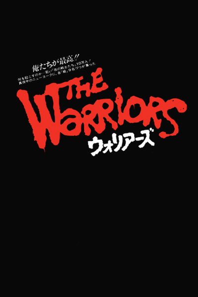 thewarriors